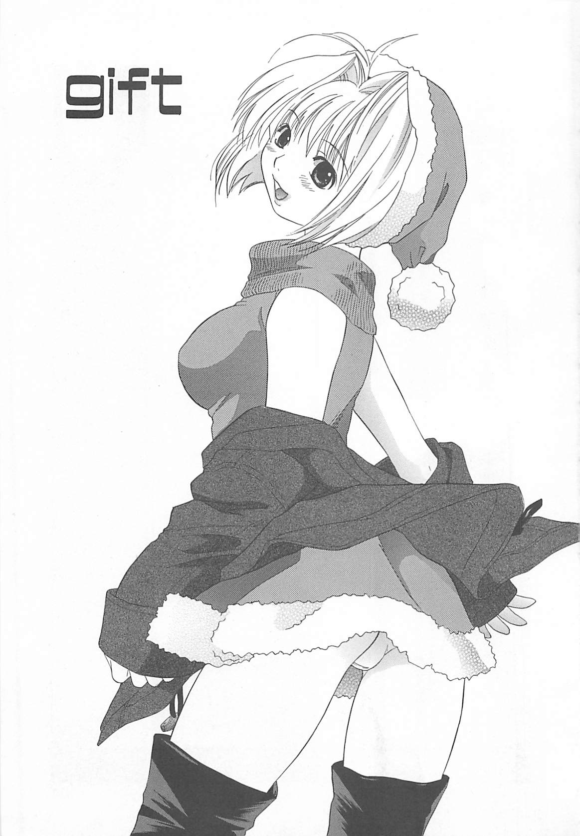 [甘夏真琴] みるくせえき