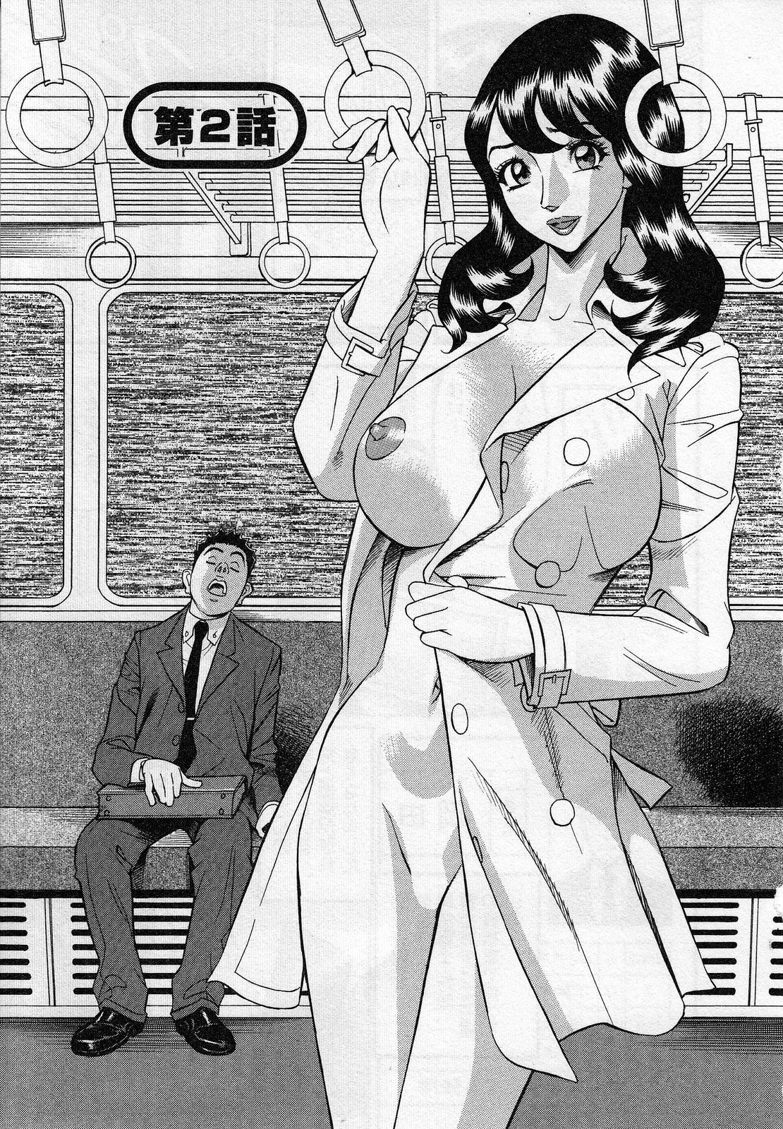 [原茂之] 人材バンク パッツン²