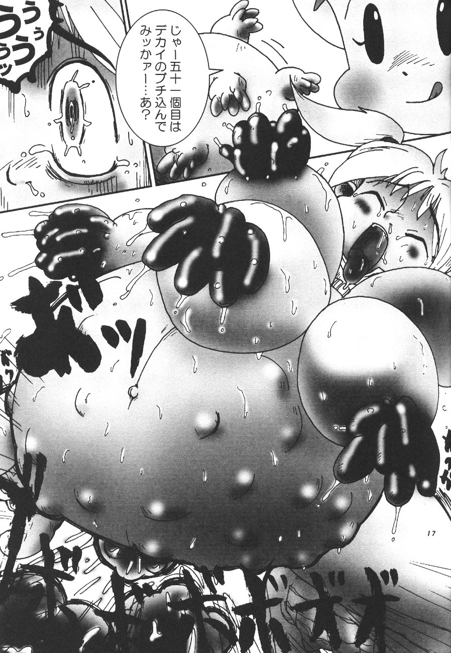 (C54) [P商会 (よろず)] 桃庵 (やりすぎてみよう)