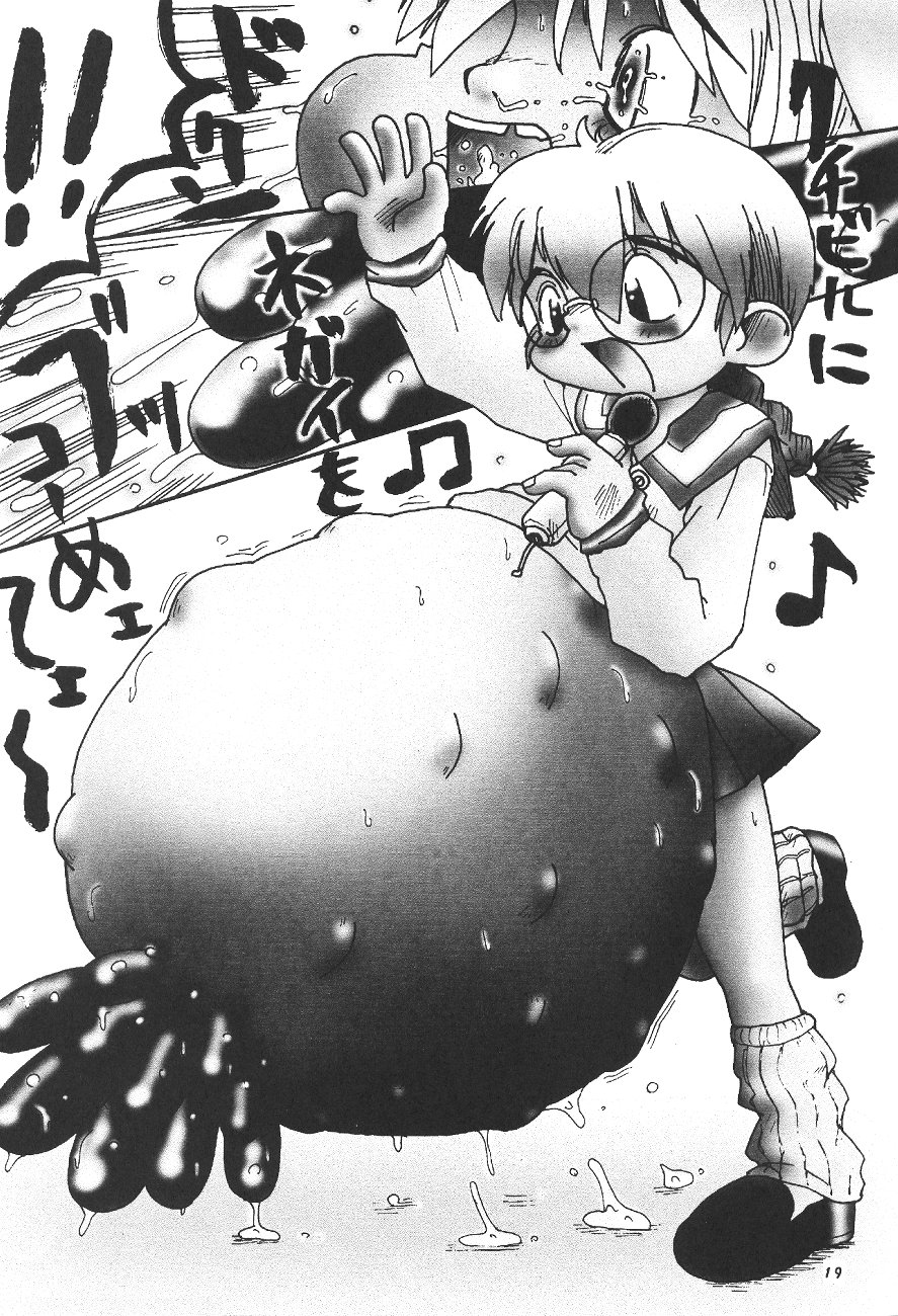 (C54) [P商会 (よろず)] 桃庵 (やりすぎてみよう)