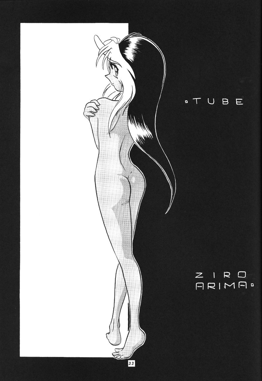 (C54) [P商会 (よろず)] 桃庵 (やりすぎてみよう)