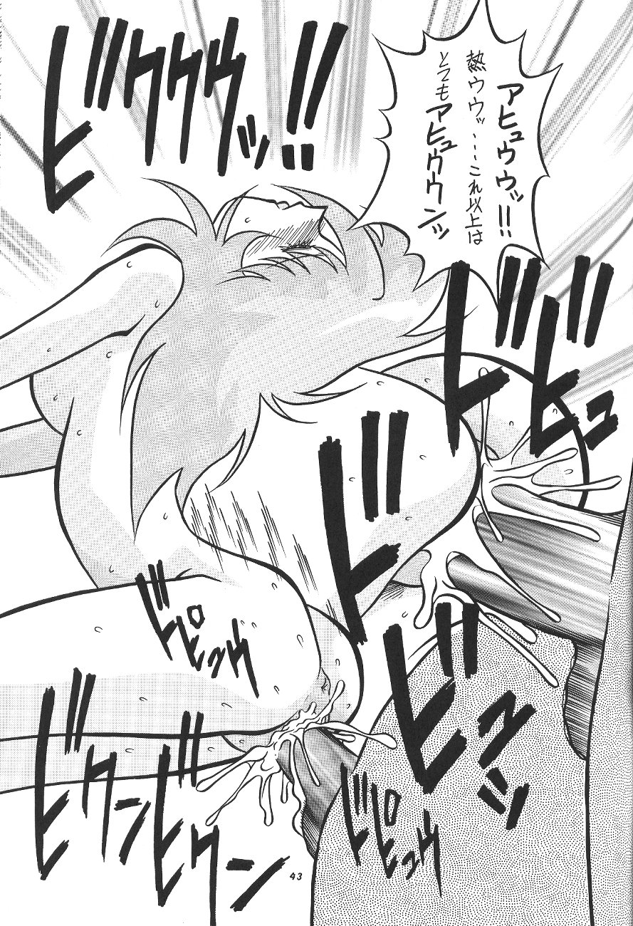 (C54) [P商会 (よろず)] 桃庵 (やりすぎてみよう)