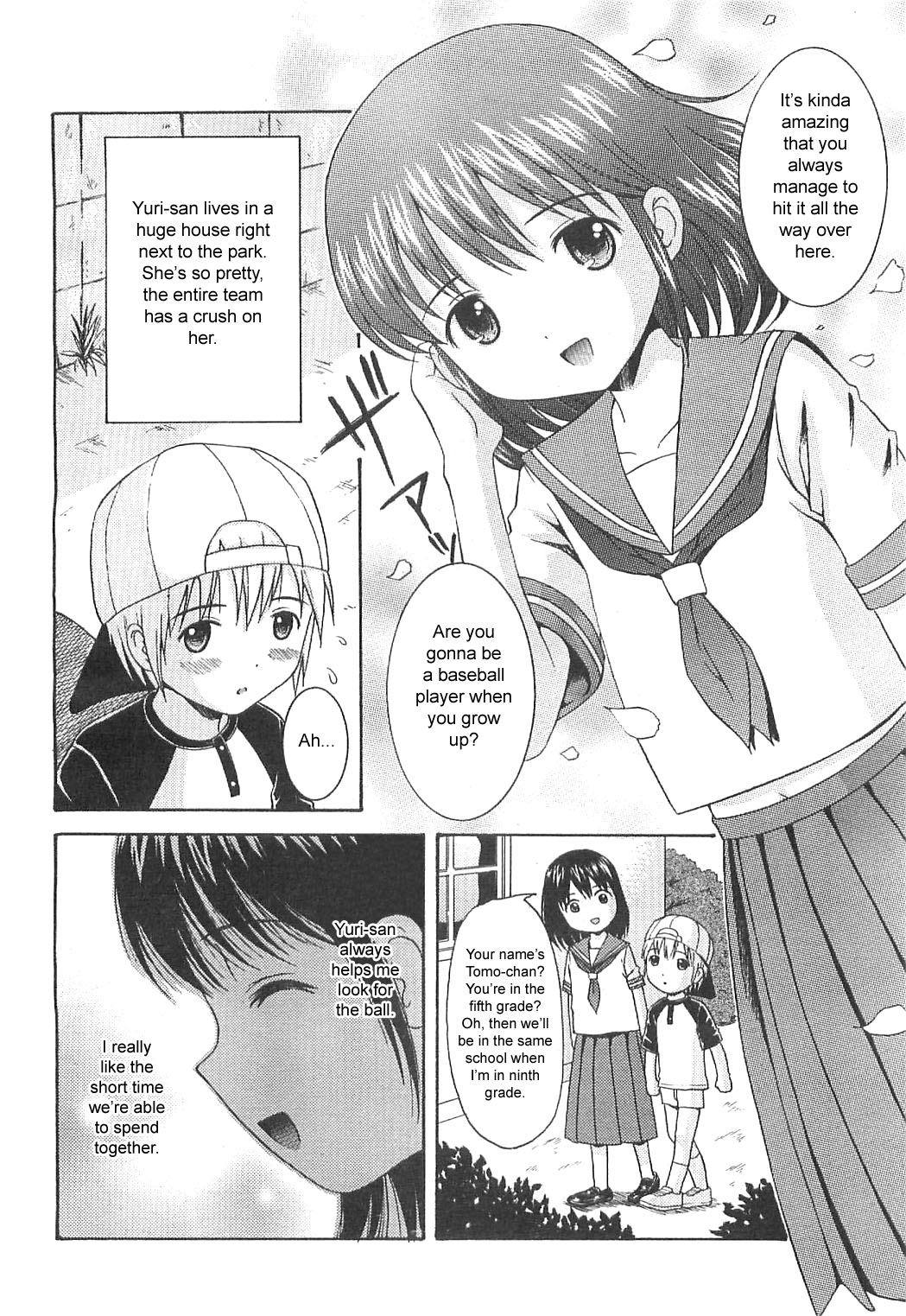 [ねんど。] トロイメライ (COMIC LO 2007年10月号) [英訳]