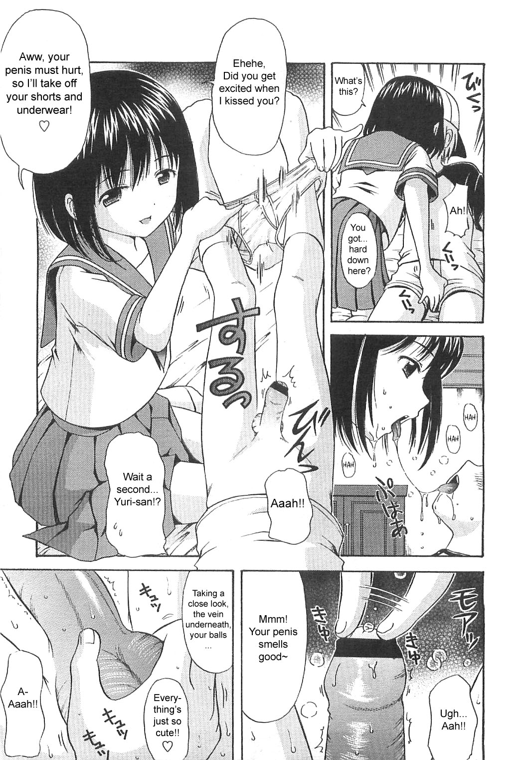 [ねんど。] トロイメライ (COMIC LO 2007年10月号) [英訳]