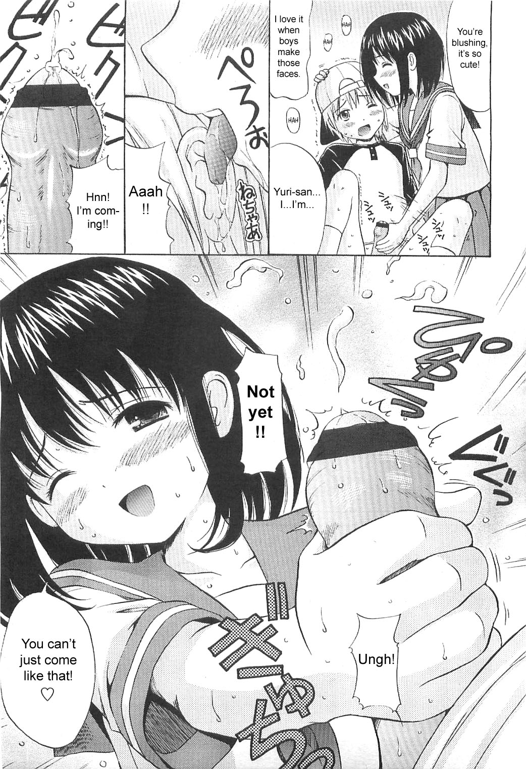 [ねんど。] トロイメライ (COMIC LO 2007年10月号) [英訳]