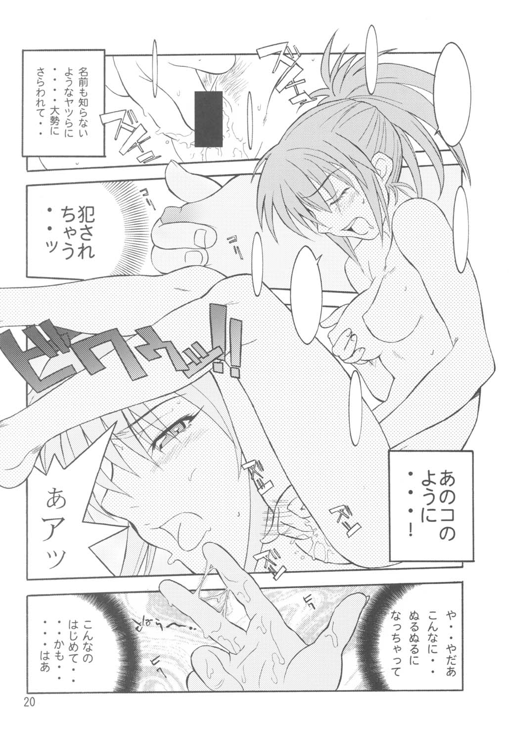 [UNI MATRIX ONE (位相同爆)] RNH - Refine Ninja Hologram (デッド・オア・アライブ)