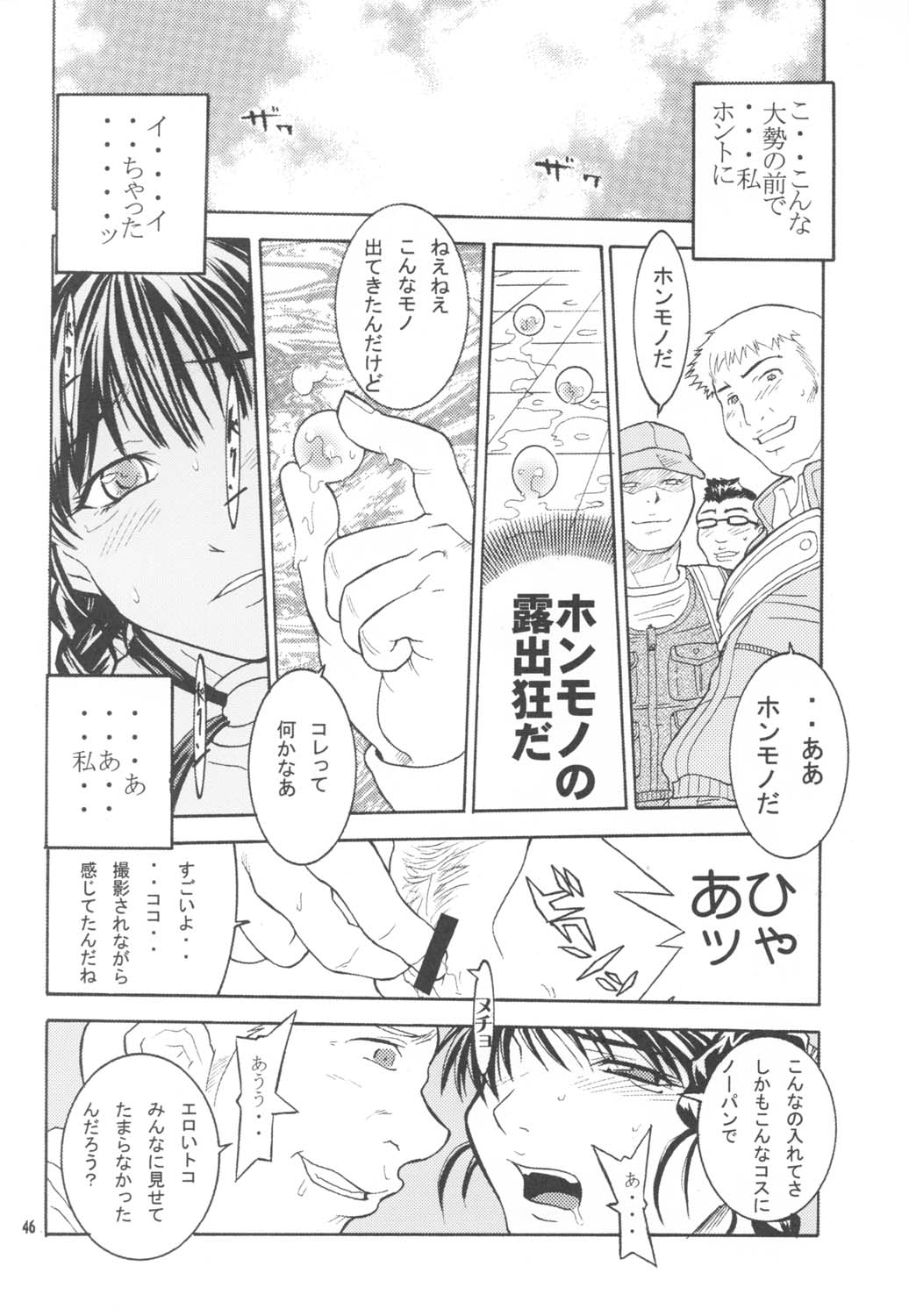 [UNI MATRIX ONE (位相同爆)] RNH - Refine Ninja Hologram (デッド・オア・アライブ)