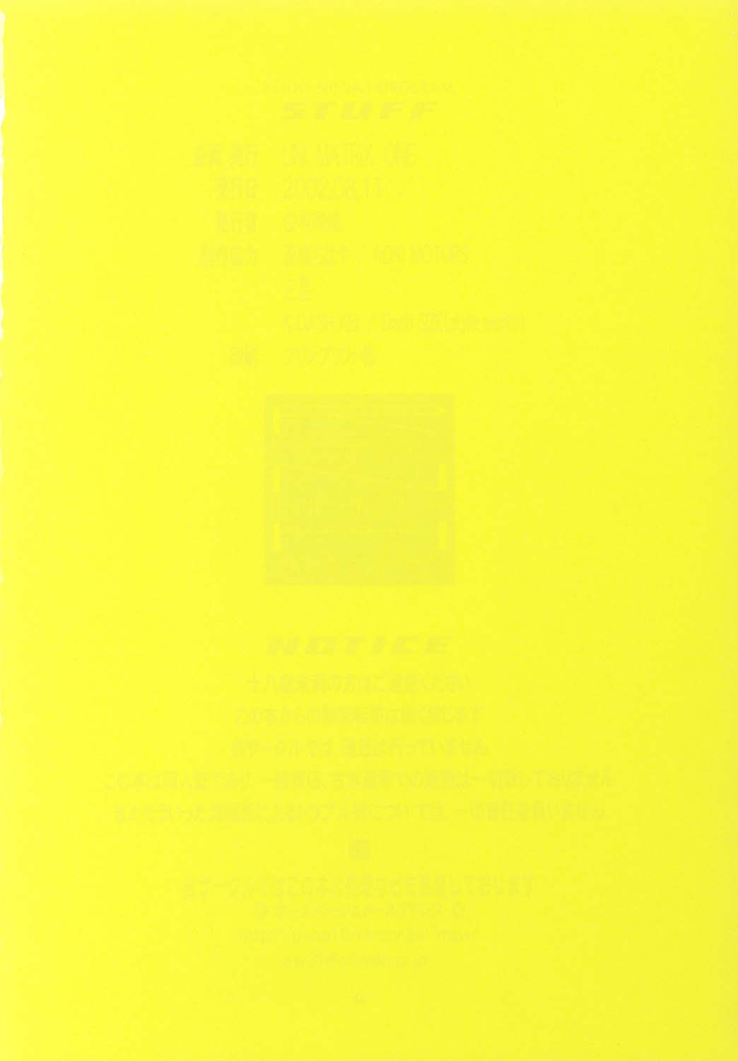 [UNI MATRIX ONE (位相同爆)] RNH - Refine Ninja Hologram (デッド・オア・アライブ)