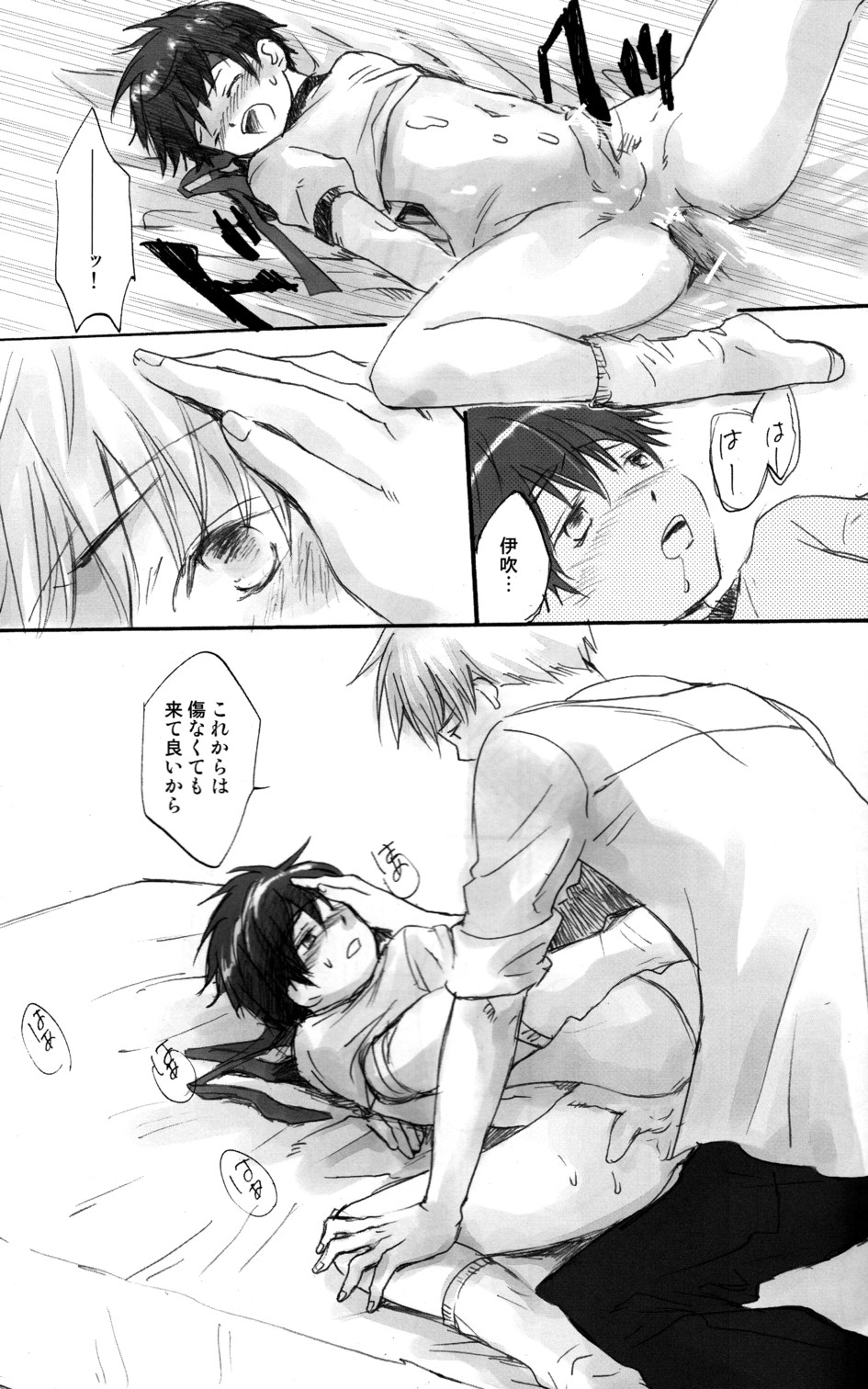 (ショタスクラッチ3) [ロロロロモ (よろず)] 少年色図鑑 6 ～涙少年～