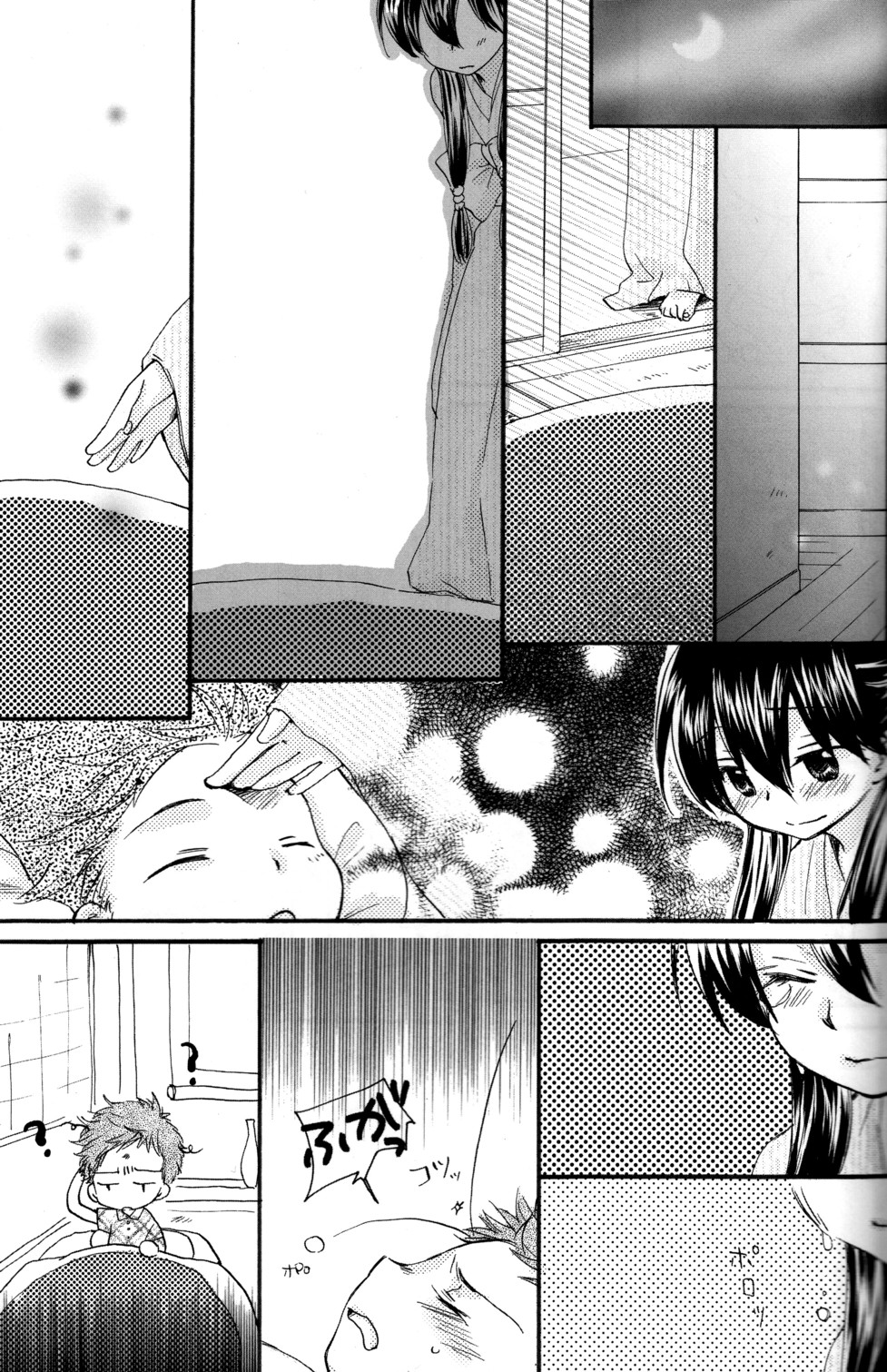 (ショタスクラッチ3) [ロロロロモ (よろず)] 少年色図鑑 6 ～涙少年～