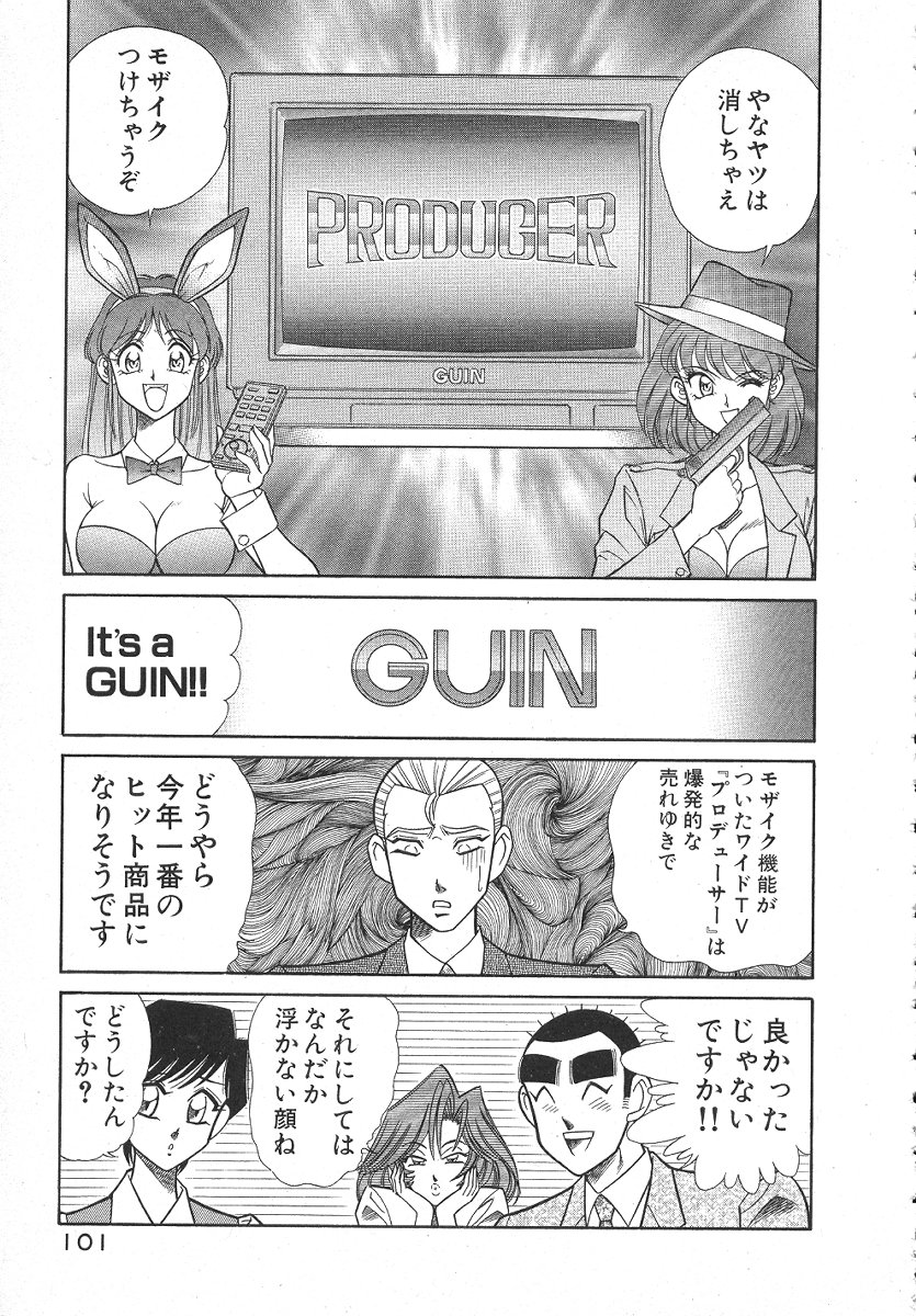 [乾はるか] 売る女１