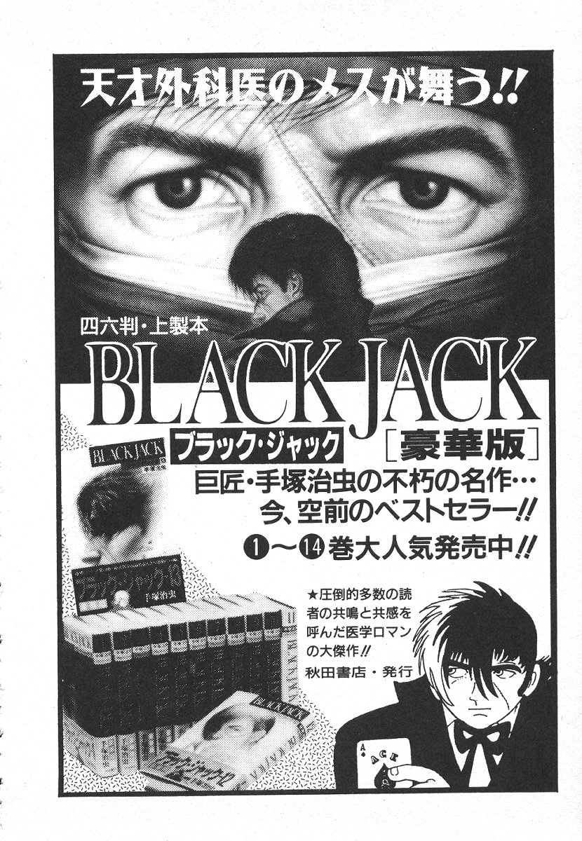 [乾はるか] 売る女１