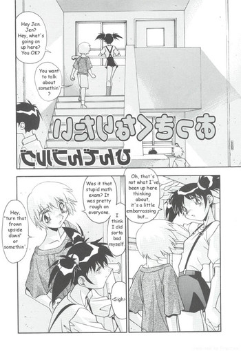 [ひんでんブルグ] おつきくなりたい