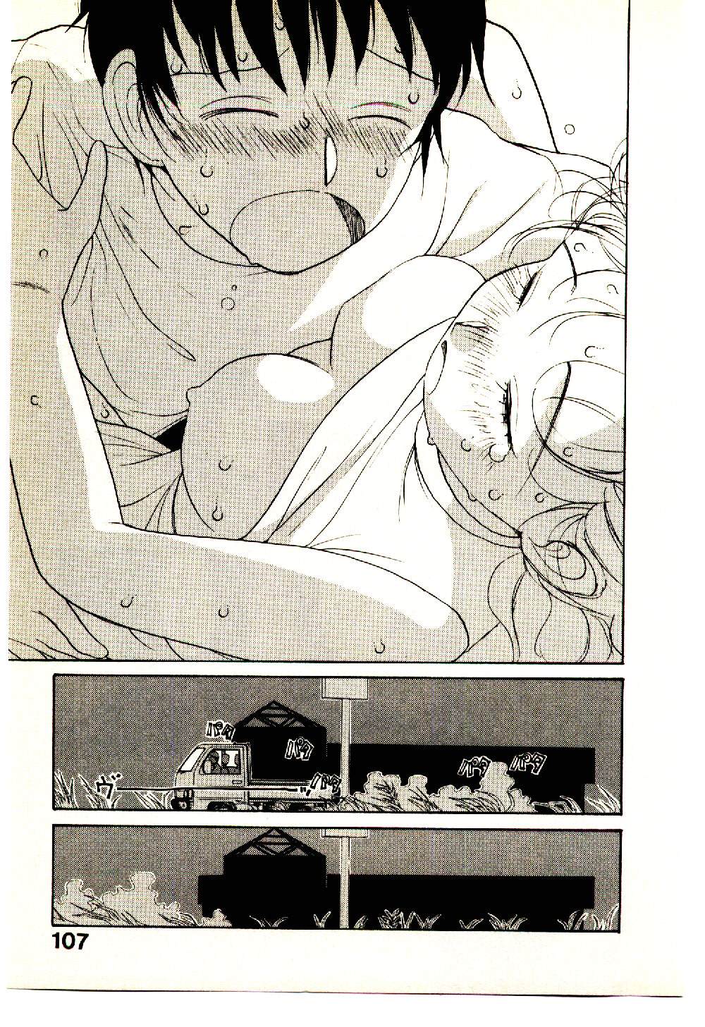 [陽気婢] えっちーず 3