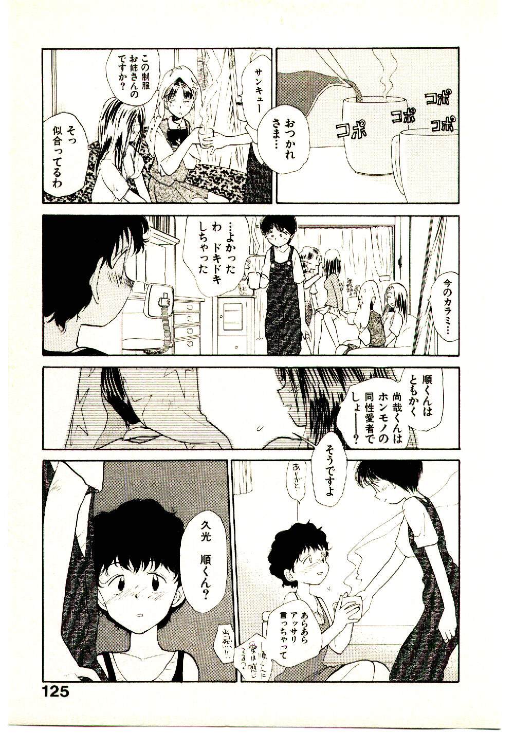 [陽気婢] えっちーず 3