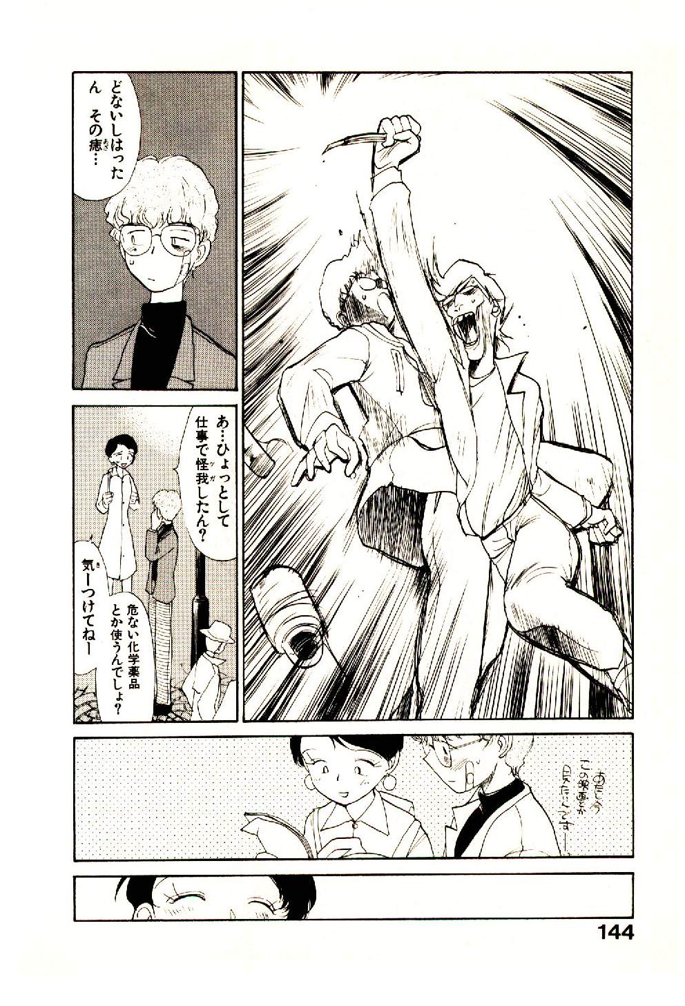 [陽気婢] えっちーず 3