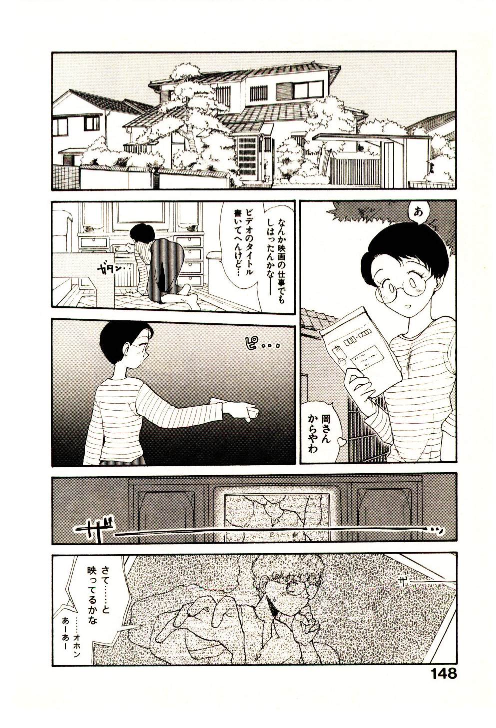 [陽気婢] えっちーず 3