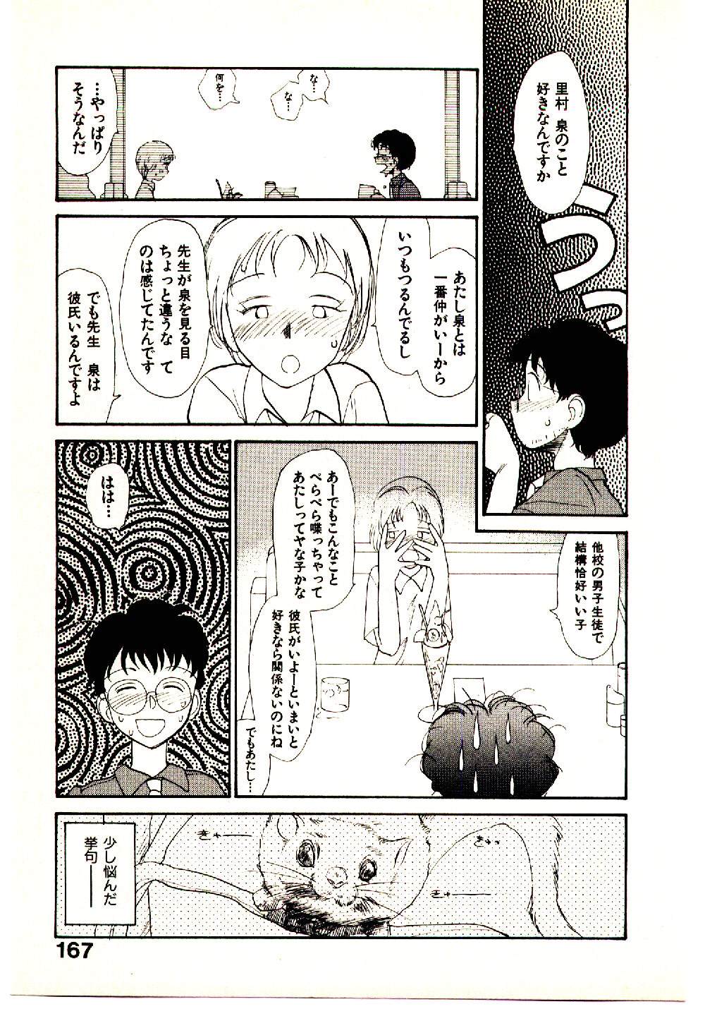 [陽気婢] えっちーず 3