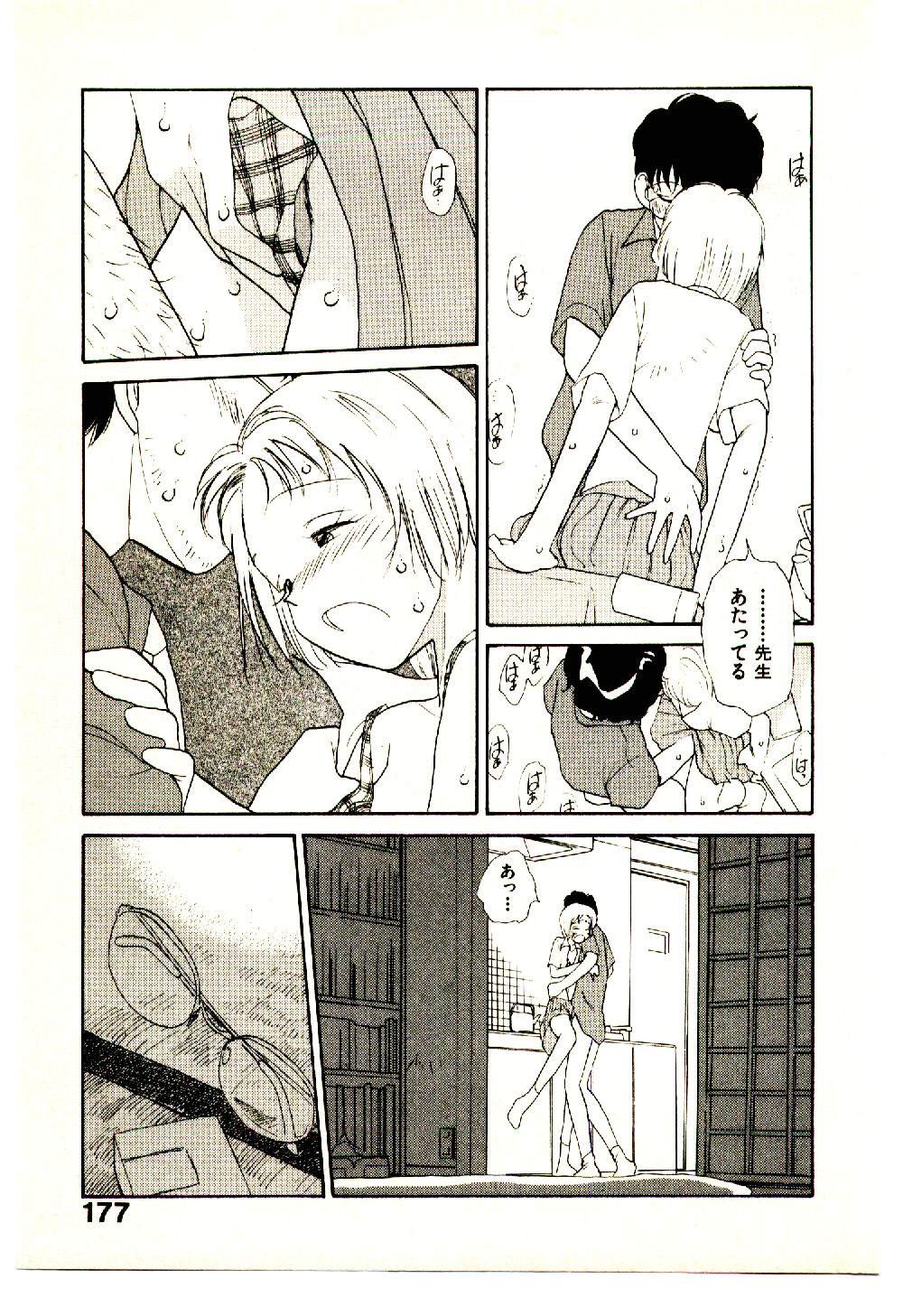 [陽気婢] えっちーず 3