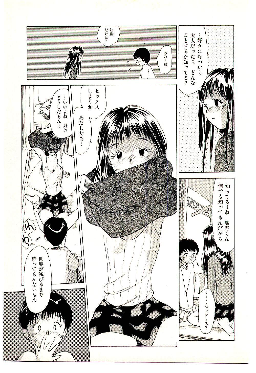 [陽気婢] えっちーず 3