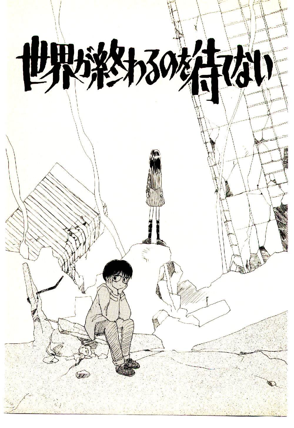 [陽気婢] えっちーず 3