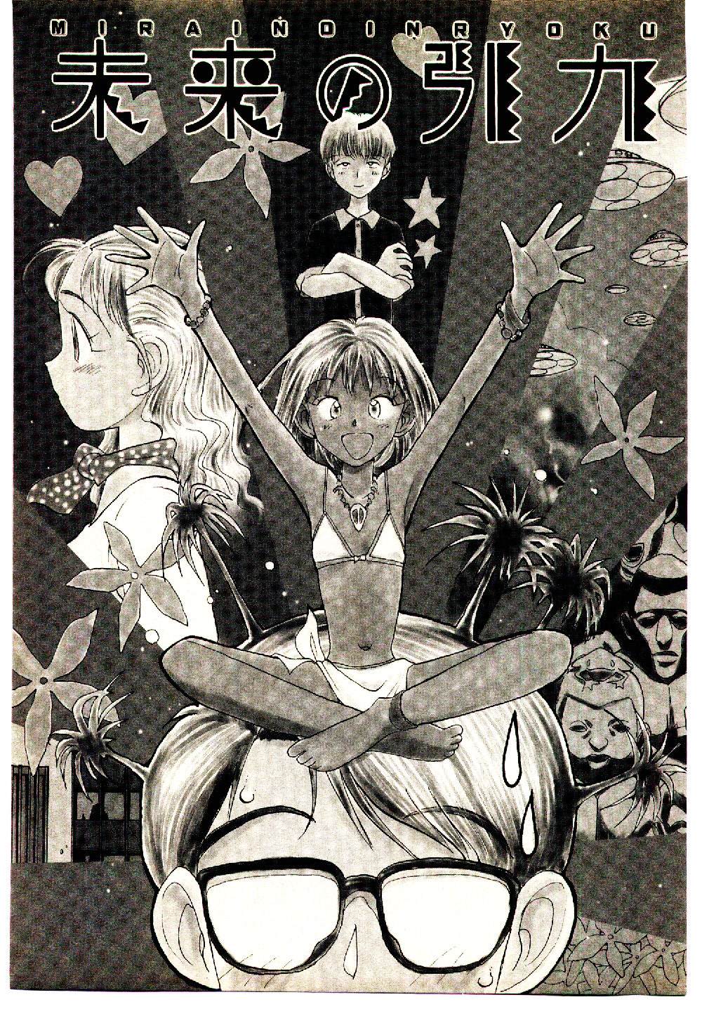 [陽気婢] えっちーず 3