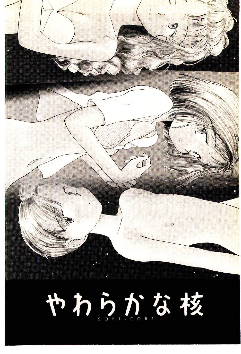 [陽気婢] えっちーず 3