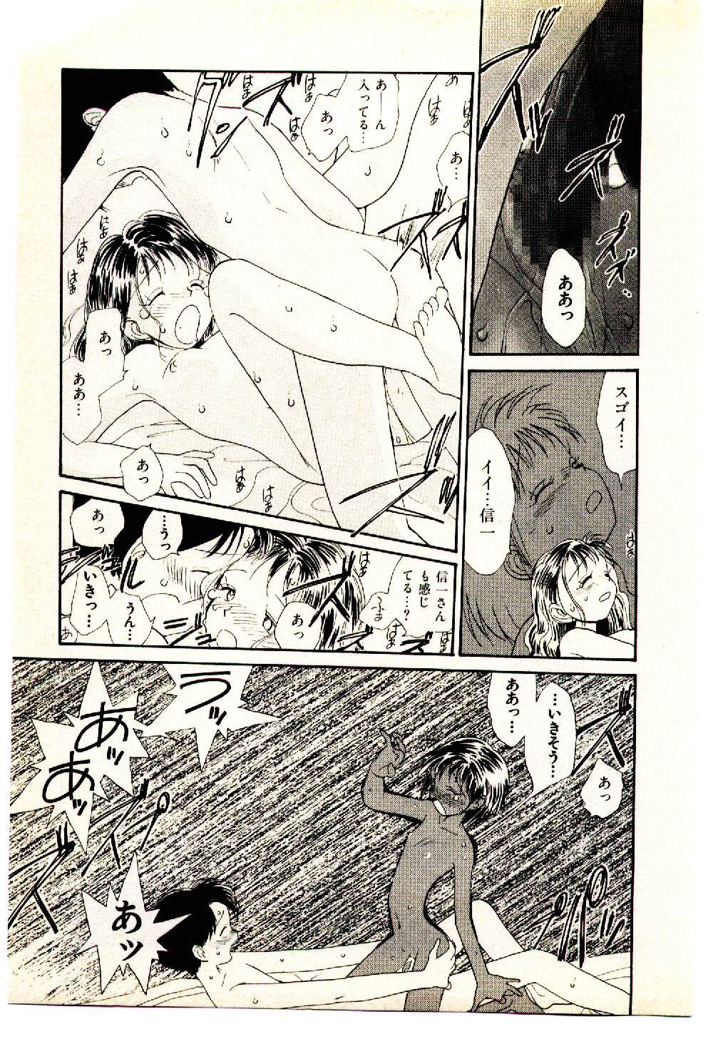 [陽気婢] えっちーず 3