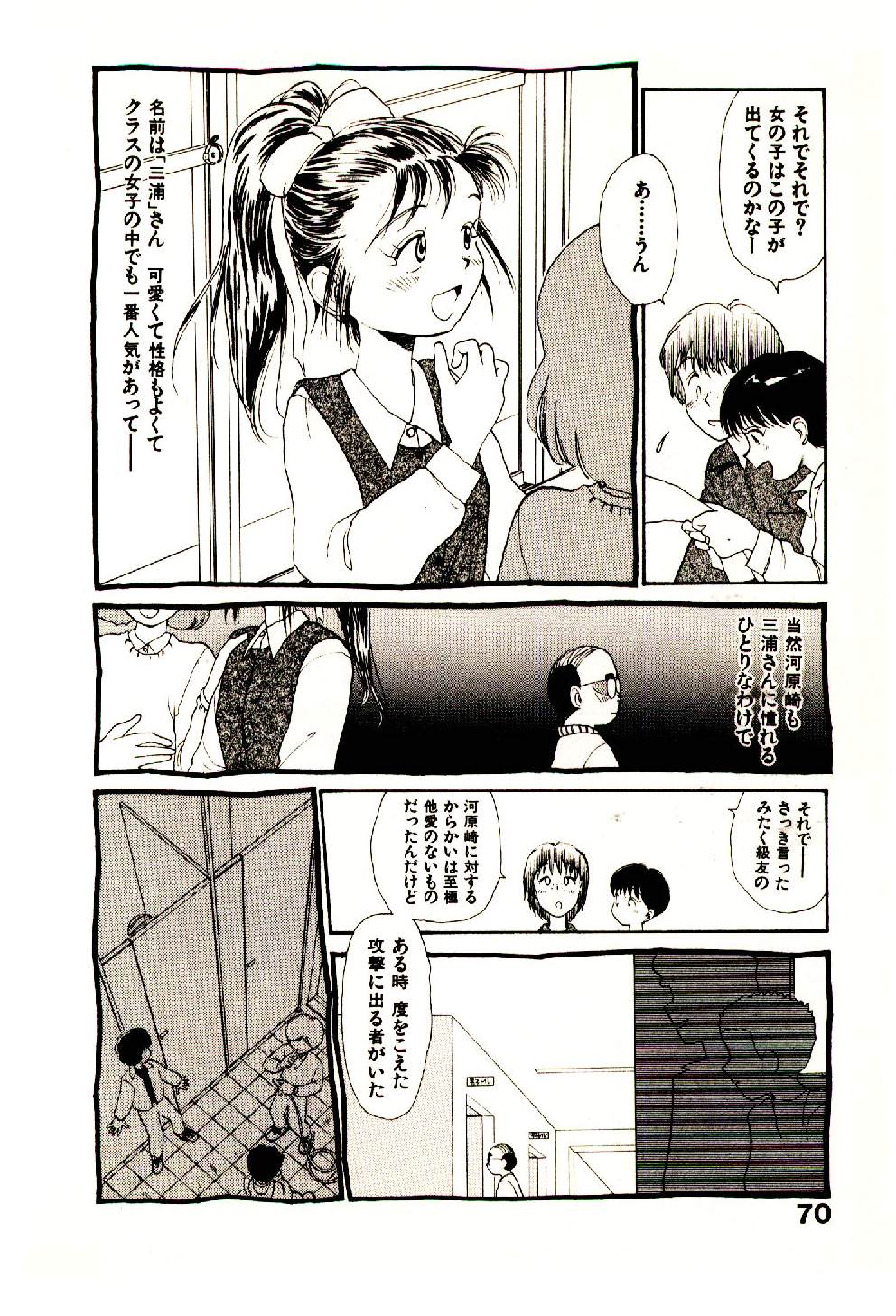 [陽気婢] えっちーず 3