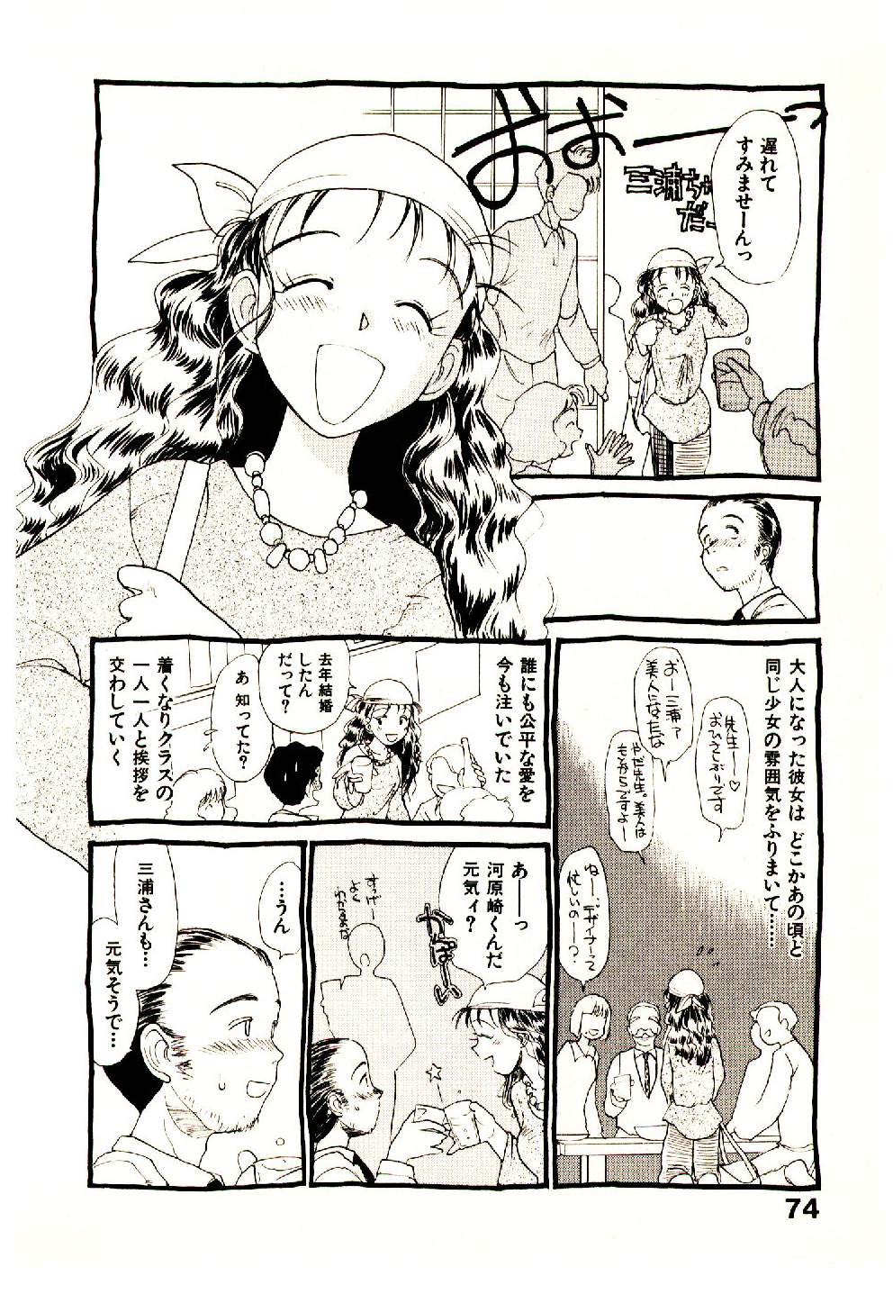 [陽気婢] えっちーず 3