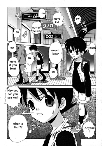 セックスデーモン[英語] [リライト] [EZリライター]