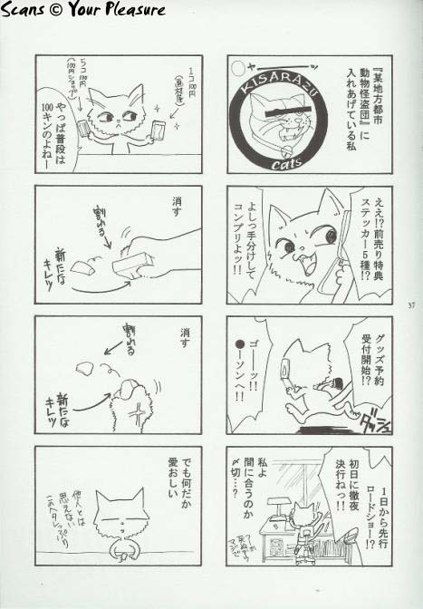 (C65) [北春日部老人会 (望登穂)] Ja! Äundessen.4 (ヘルシング)