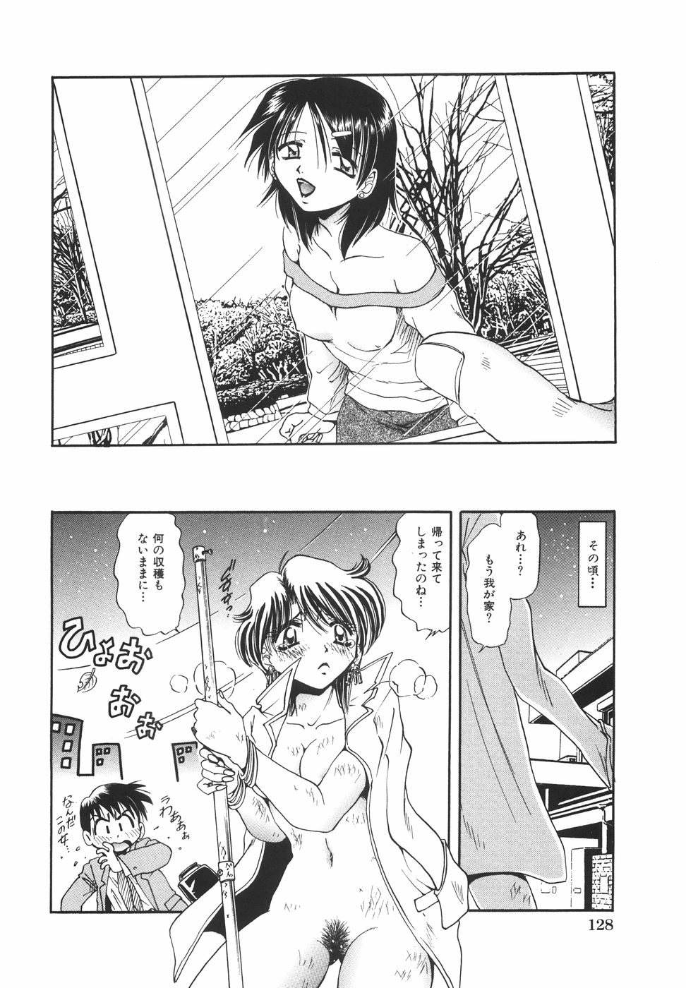 [SHIZUKA] ロリロリラプソディ