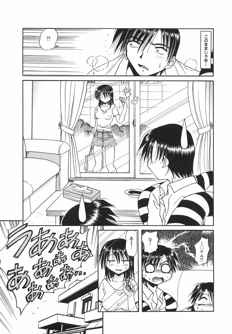 [SHIZUKA] ロリロリラプソディ