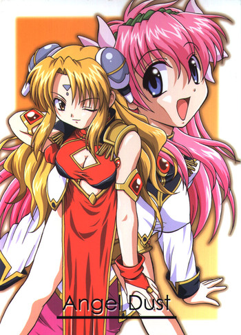 [K.H.R (こひつじ)] Angel Dust (ギャラクシー☆エンジェル)