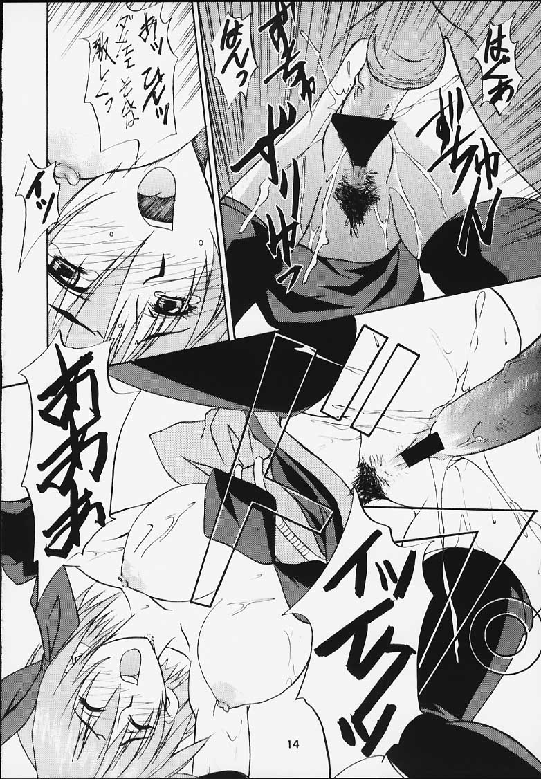 (みみけっと 3) [HEAVEN'S UNIT (光野恵)] G-ANGEL 6 (デッド・オア・アライブ)