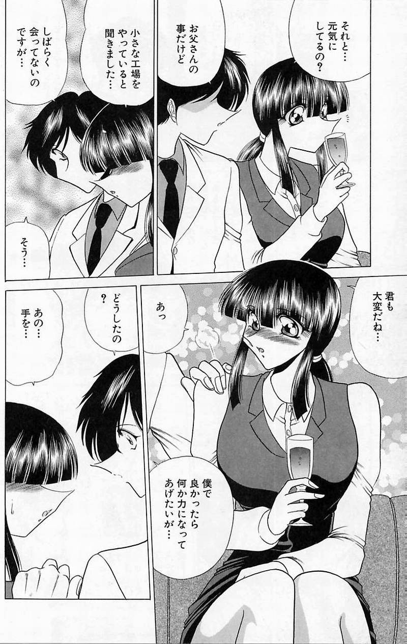 [問合来人] さわられ右京