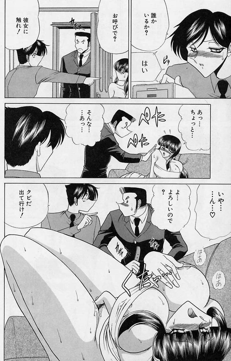 [問合来人] さわられ右京