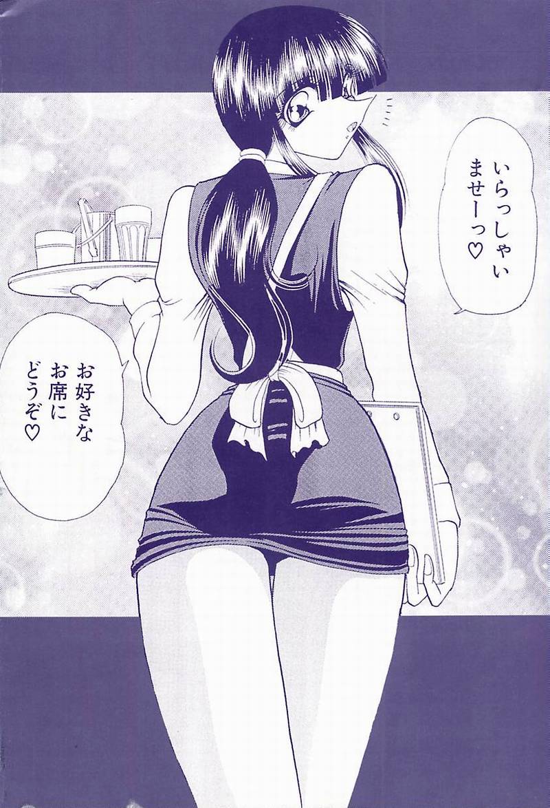 [問合来人] さわられ右京