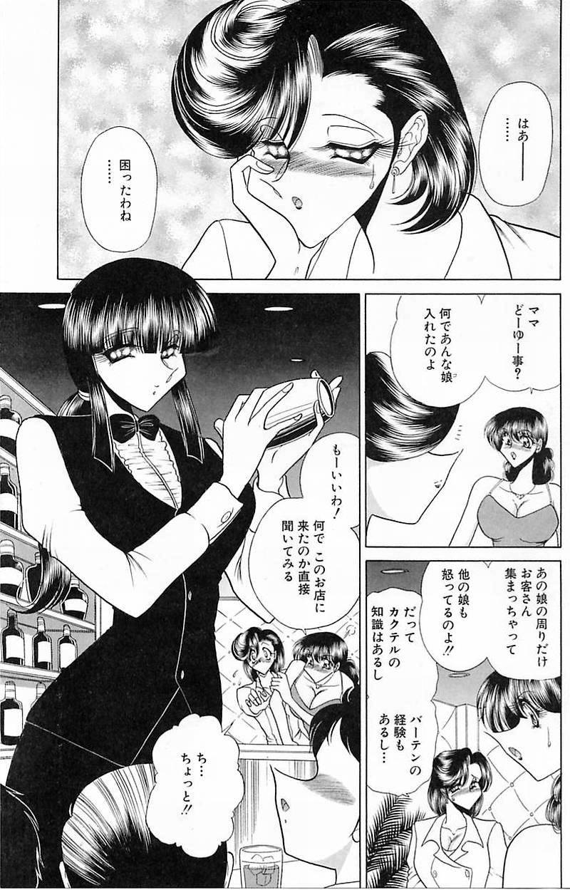 [問合来人] さわられ右京