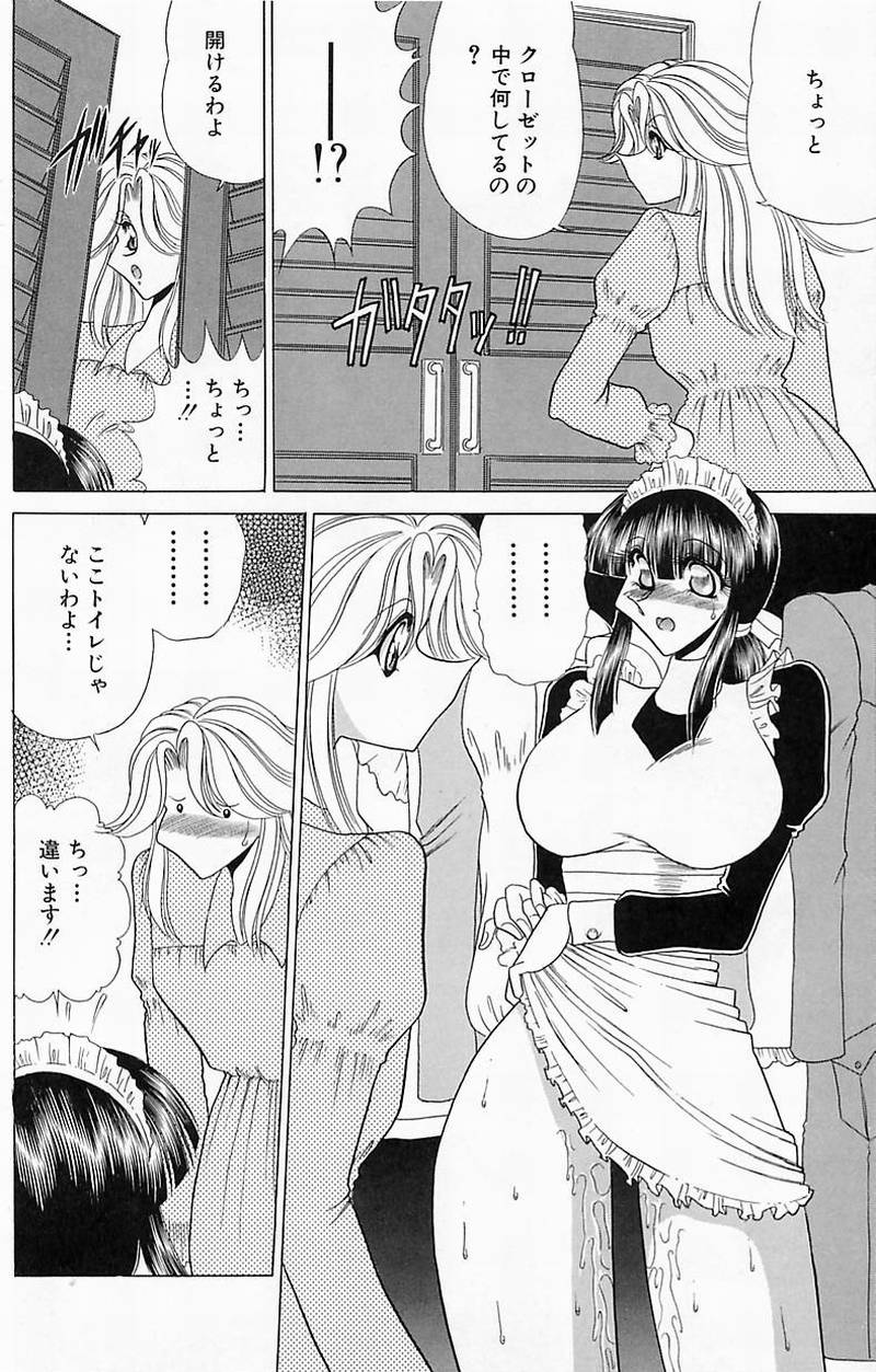 [問合来人] さわられ右京