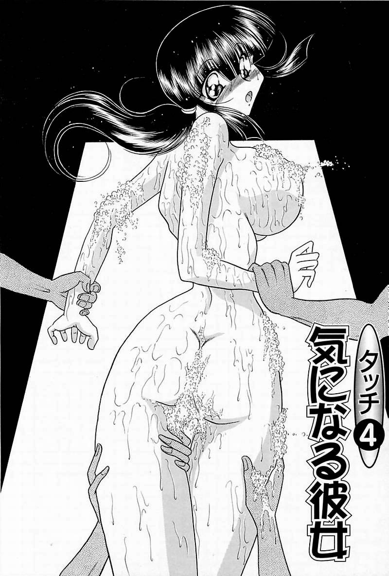 [問合来人] さわられ右京