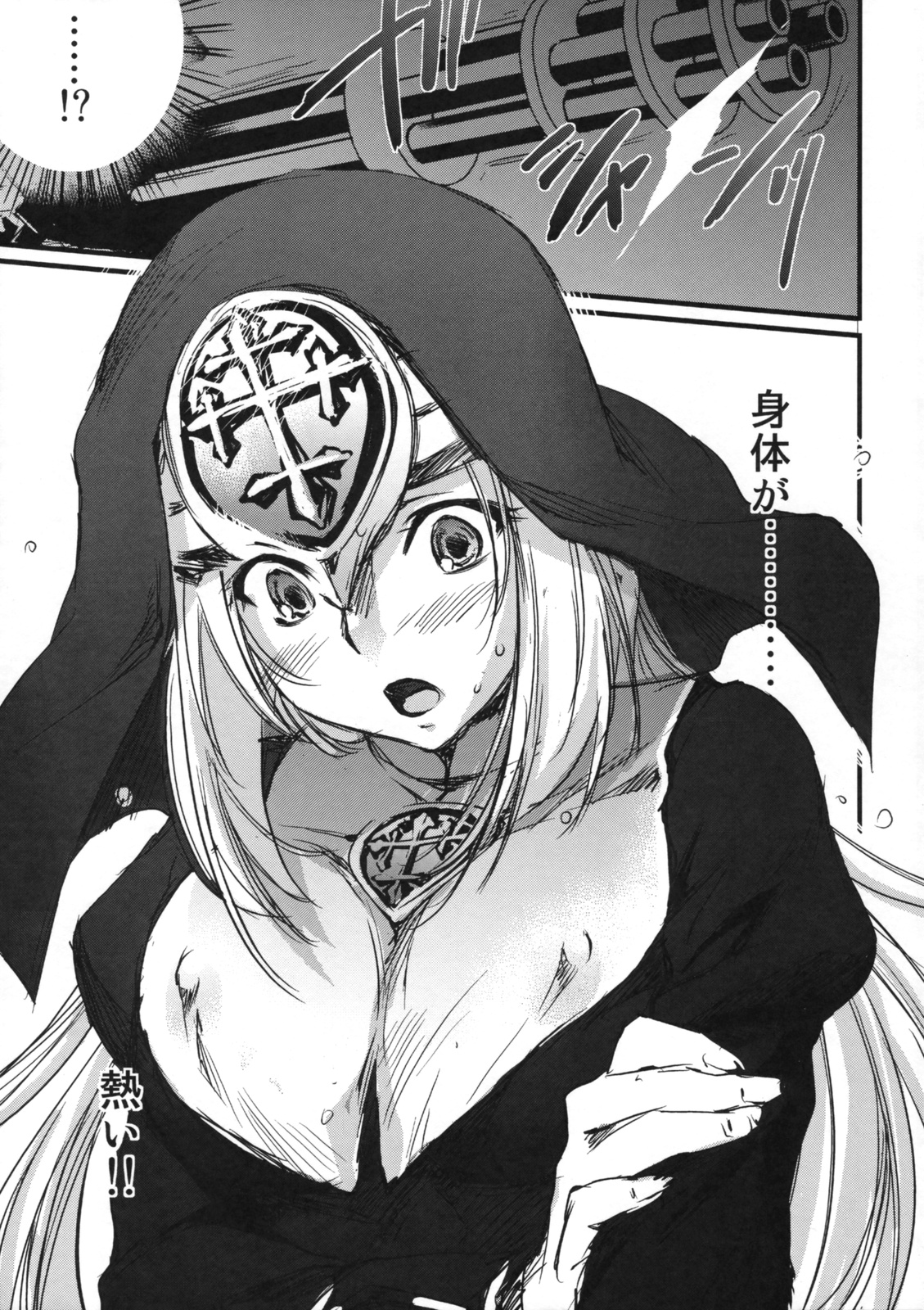 (コミティア89) [Homura's R Comics (結城焔)] 奇門遁甲‐Tartaros Gate‐