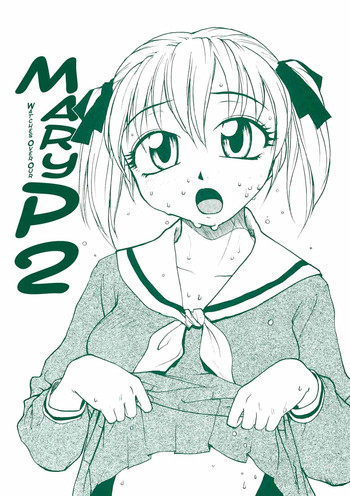 【B5同名】メアリーが私たちのP2を見守る（マリア様がみてる）【英語】