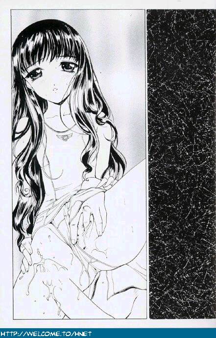 [スタジオリテイク] SALA SALA (カードキャプターさくら)