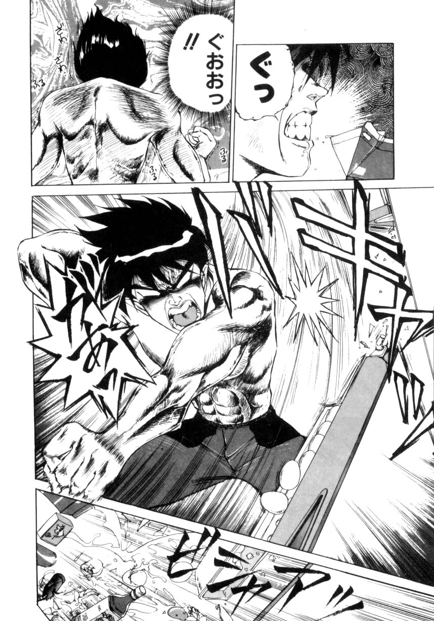 [えびふらい] 毎日がWONDER LAND