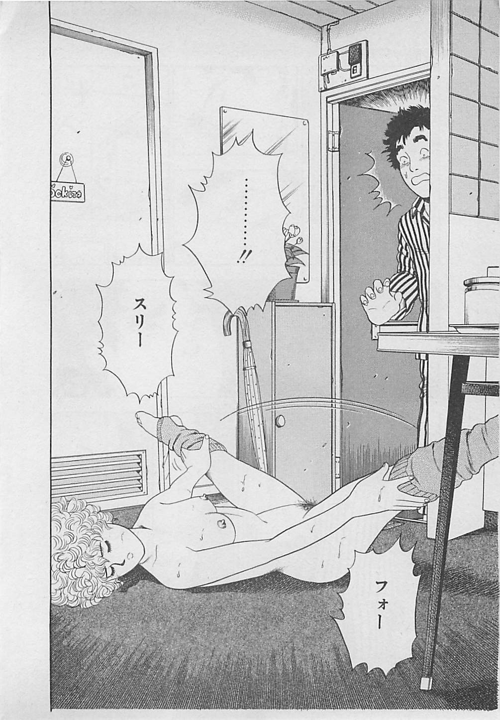 [薬師丸ひろし] キッスのままで