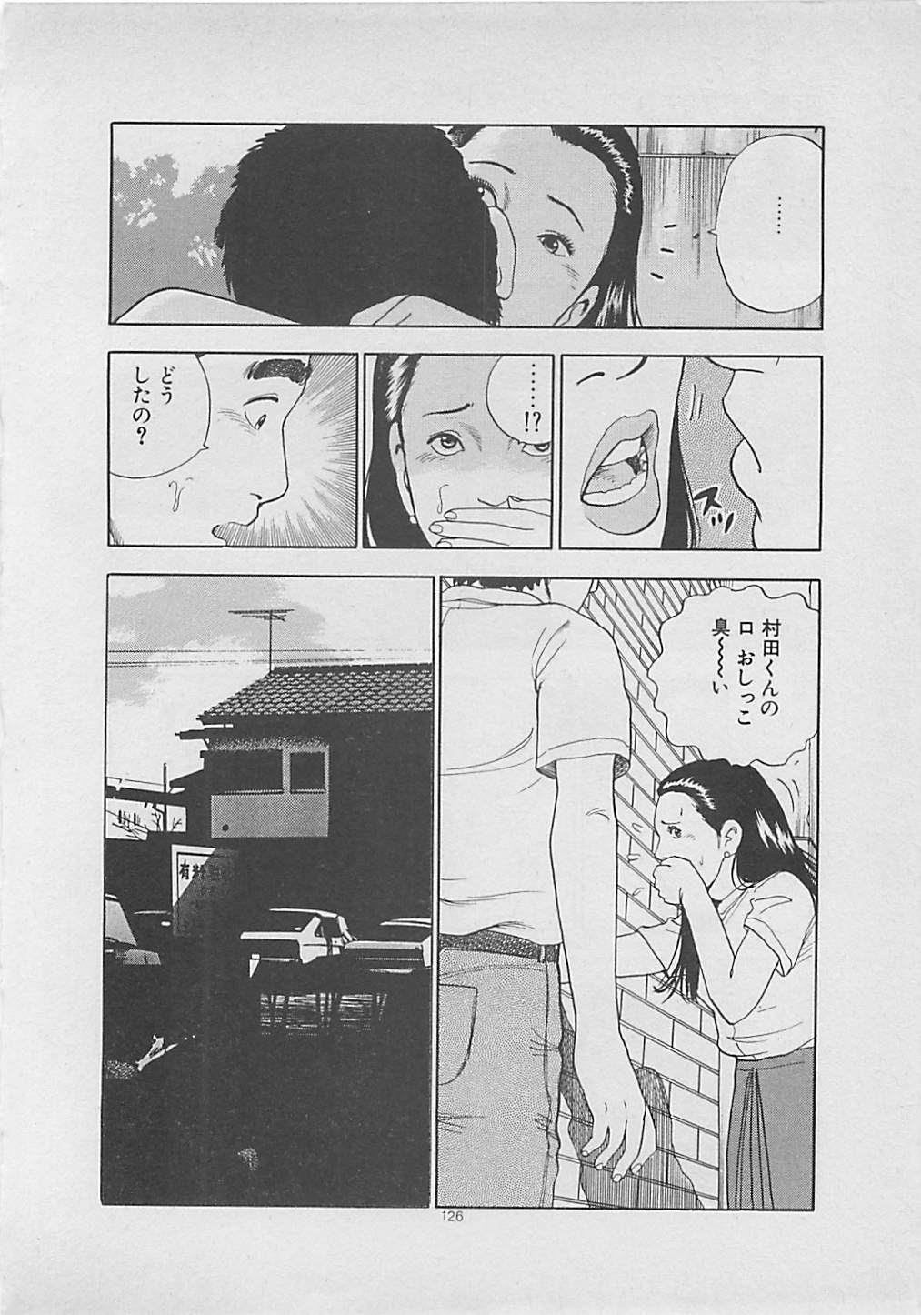 [薬師丸ひろし] キッスのままで