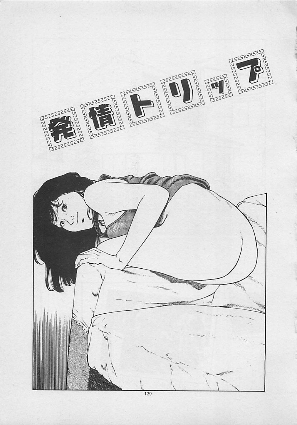 [薬師丸ひろし] キッスのままで