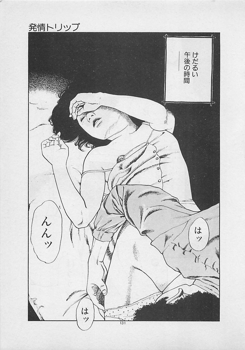 [薬師丸ひろし] キッスのままで